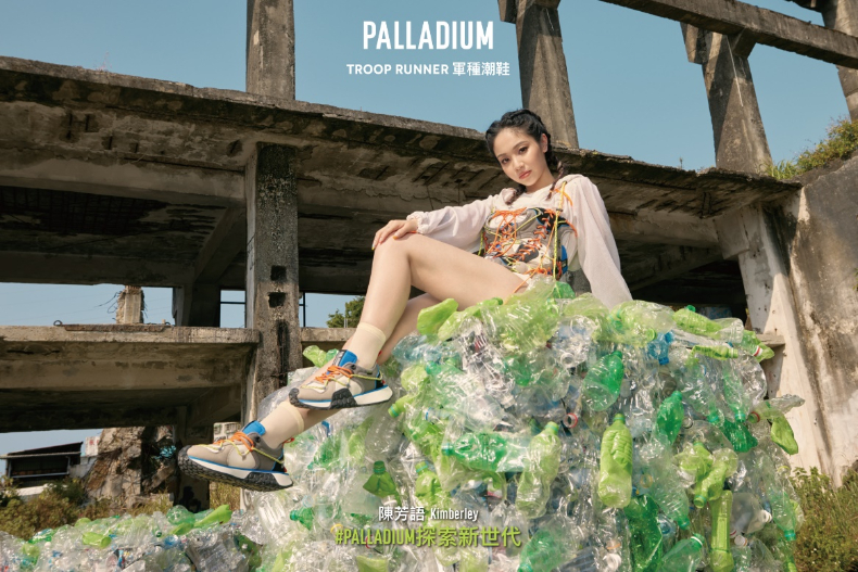 ▲PALLADIUM攜手陳芳語Kimberley展開全新永續探索計劃，搶先上腳TROOP RUNNER LACE IT軍種潮鞋
