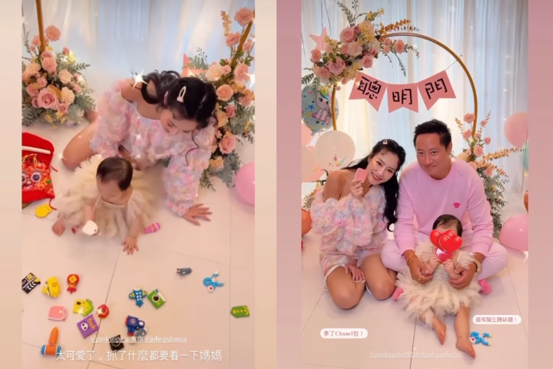 ▲王思佳女兒1歲生日派對
