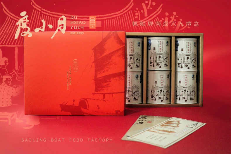 皇冠生活節之假日市集8／6－7登場 ，台南特色伴手禮一站購足