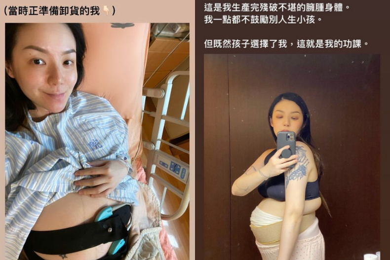 FotoJet - FotoJet.jpg 歐陽靖首次曝光剖腹產後照:身體殘破臃腫不堪!一點都不鼓勵別人生小孩