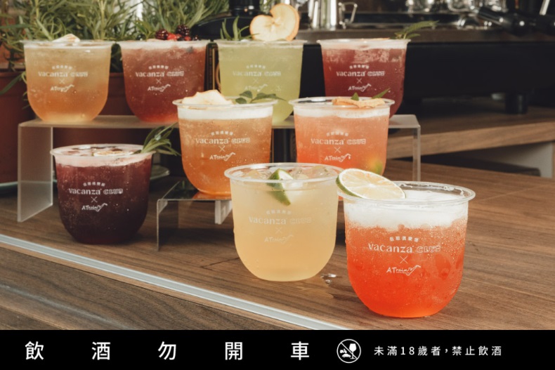 ▲「假期俱樂部vacanza club」的聯名調酒映照出對於不同假期的不同想像， 口感簡單卻富有層次，酸甜的假期幸福感。