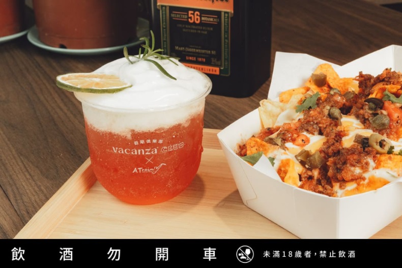 ▲vacanza club同名聯名款整體呈現淡粉橘色的少女般氣泡調酒， 嘴饞時也可品嚐下酒小食，滿足所有人對完美假期的想像。