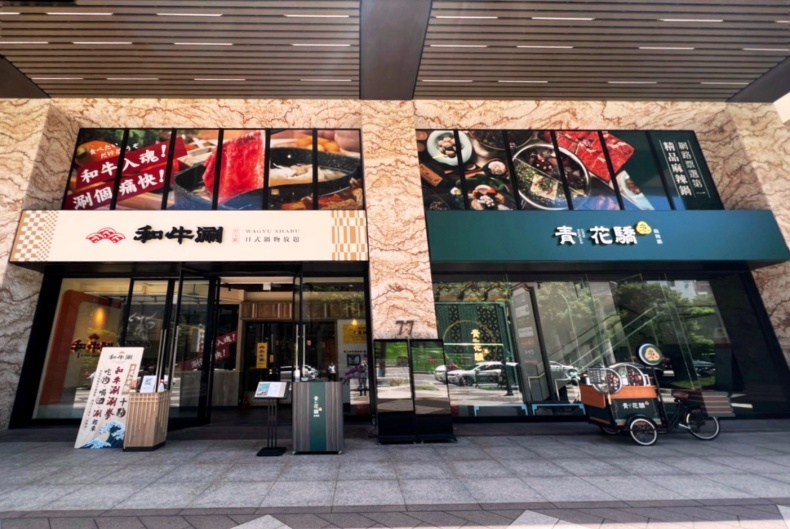「和牛涮」進駐桃園中茂新天地，「陶板屋」宜蘭家樂福開幕，「肉次方」抓周贈798元套餐