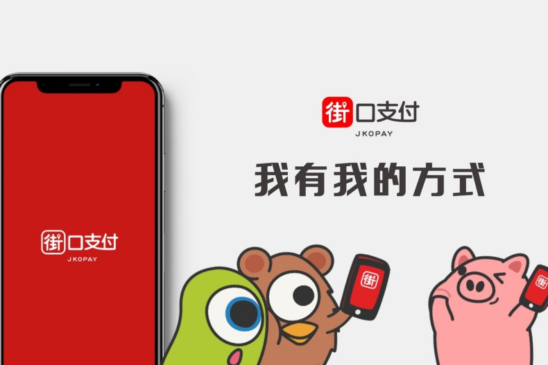 2022百貨週年慶「5大行動支付優惠」LINE Pay綁新光銀行最高10％回饋！