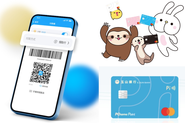 2022百貨週年慶「5大行動支付優惠」LINE Pay綁新光銀行最高10％回饋！