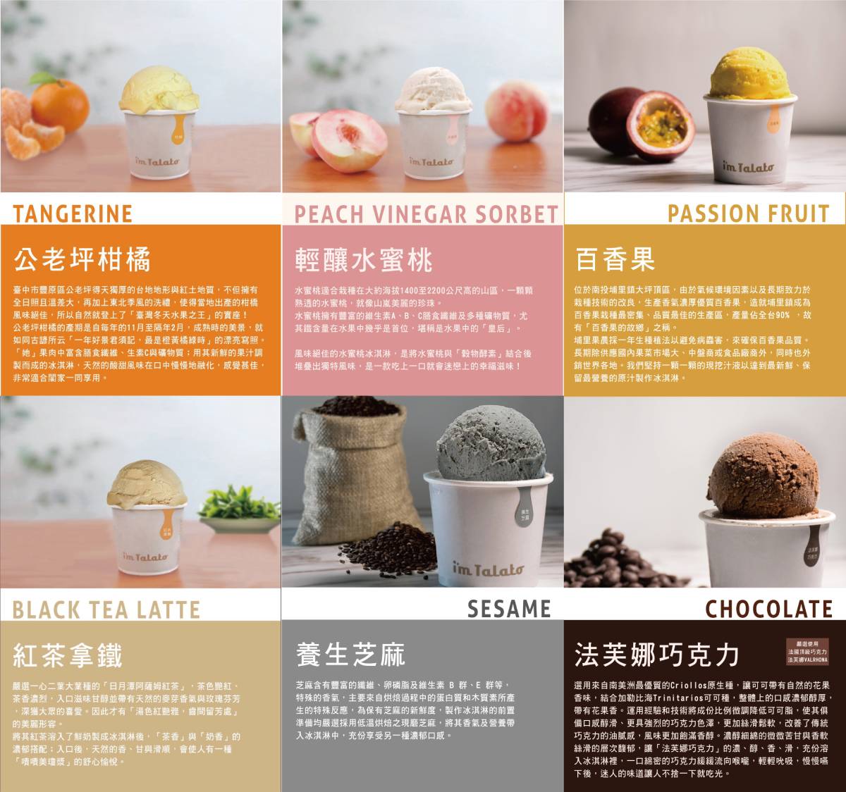 吃冰不愁發胖！台中IG網美冰天然水果風味 日曜天地OUTLET獨賣5L大容量只要＄999