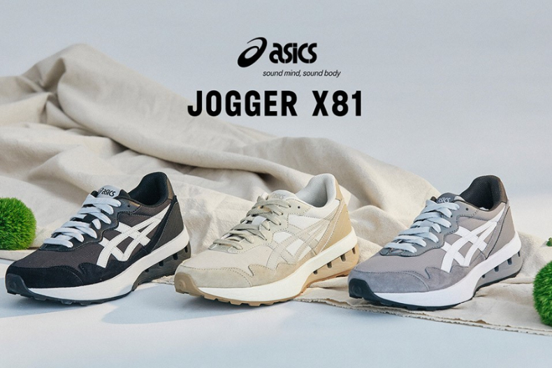 ASICS SportStyle JOGGER X81復古跑鞋!王子邱勝翊實穿展現「自在態度」