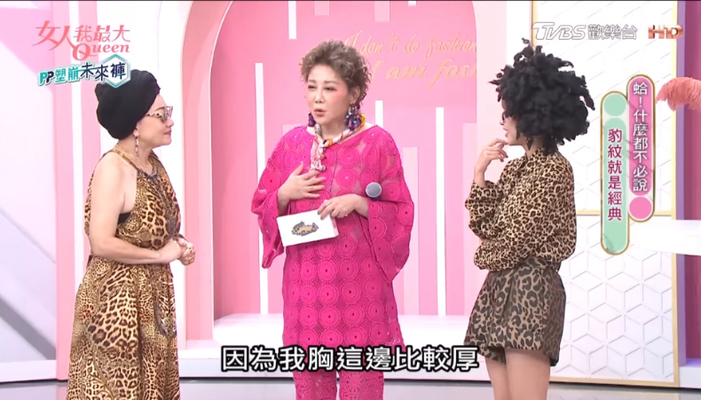 華麗「豹」棚！比莉「豹紋私服」氣勢太強，藍心湄看完認輸：我沒辦法