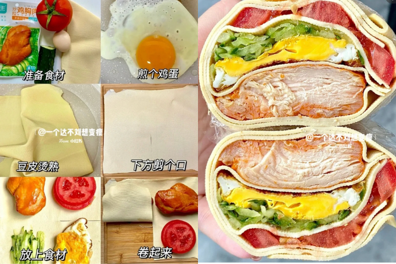 FotoJet (1) - FotoJet (1).jpg 小紅書爆紅掉秤神器「豆皮三明治」!網友:讓我一個月瘦了5公斤!無腦做法超簡單
