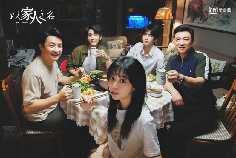 免錢看全集！愛奇藝11部限時免費片單推薦：《去有風的地方》補班追劇不憂鬱