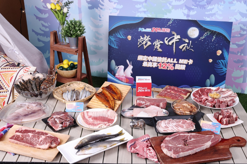 dce630ca-54a8-4d5b-87f4-fdff043bc402 - dce630ca-54a8-4d5b-87f4-fdff043bc402.jpg 家樂福連續17天「滿2000送200」!絕美烤肉神器、澎派食材包報到,懶人躺著過中秋