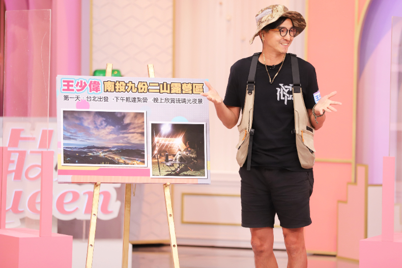 ▲王少偉分享「南投九份二山露營區」