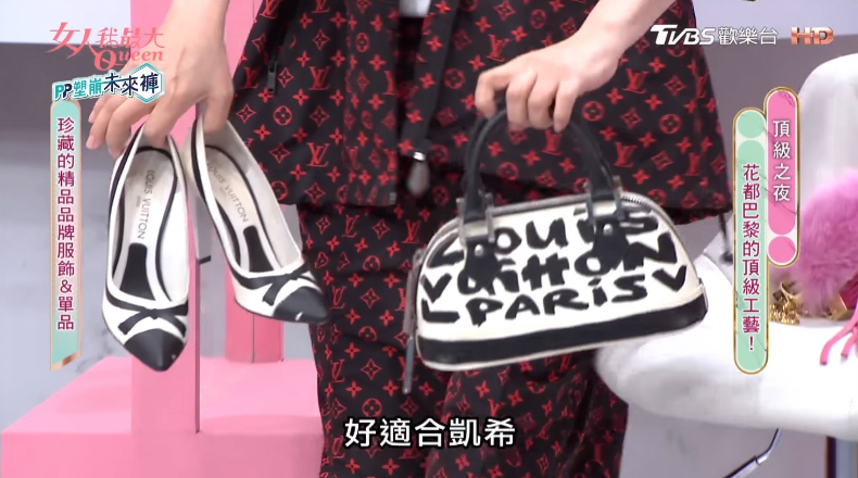 藍心湄曝：去LV一定要逛男裝部！珍藏LV單品、精品包全公開～這雙高跟鞋竟直接大方送