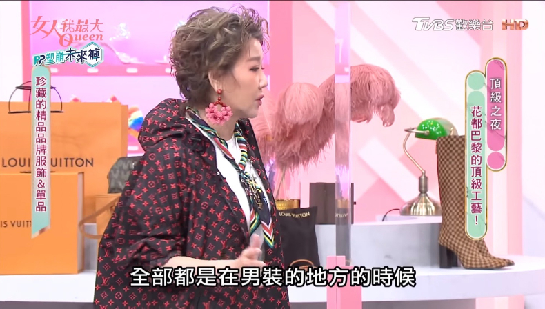 藍心湄曝：去LV一定要逛男裝部！珍藏LV單品、精品包全公開～這雙高跟鞋竟直接大方送