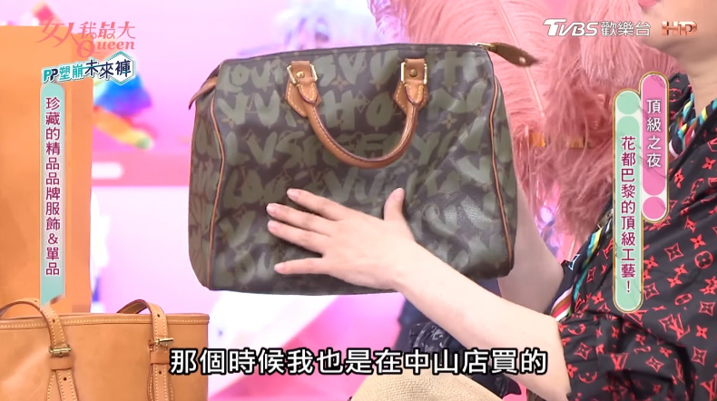 藍心湄曝：去LV一定要逛男裝部！珍藏LV單品、精品包全公開～這雙高跟鞋竟直接大方送