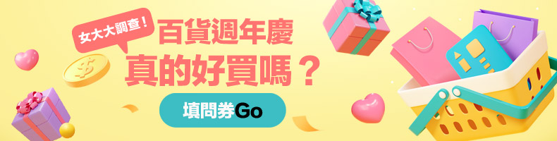 一抹紋路退散炸水亮！金高銀收服天菜男神就靠「撫紋萬用棒」！最新升級2․0「小紫棒」全台搶先開箱