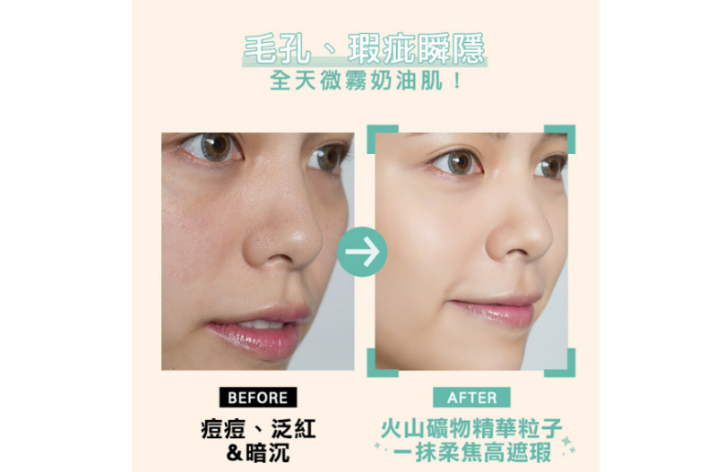 ▲媚比琳 FIT ME反孔特霧全進化零瑕嫩粉餅_B_A妝效