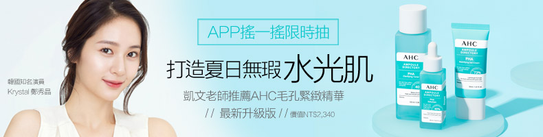 小S大女兒Elly出道！高級厭世臉「酷似金高銀」登韓網熱搜第二，許雅鈞忍不住問「這句話」笑瘋網友