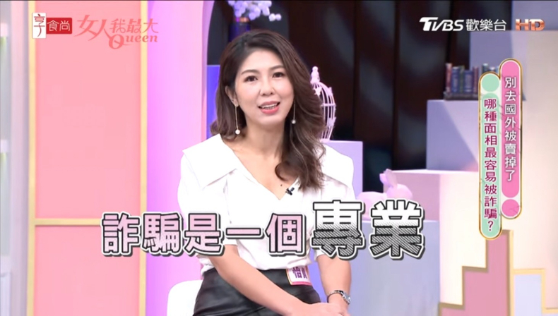下單前要小心！專家教你識破「網拍詐騙」5大招：打3折的網拍別亂買