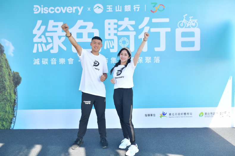 2 - 2.jpg ▲奧運射箭團體銀牌得主湯智鈞及最美奧運射擊手吳佳穎,率領千人橫跨雙北完成24.8公里騎行成功為地球減碳1.5公噸