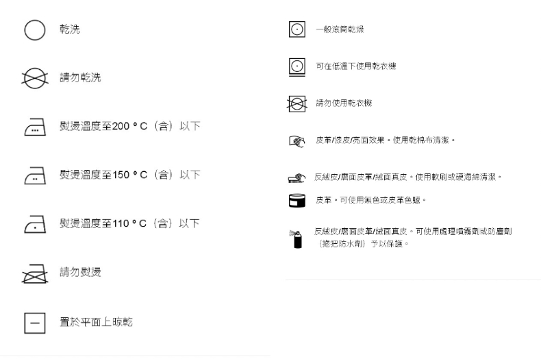 洗標怎麼看?牛仔褲要怎麼洗?ZARA親授「衣服清理」撇步,爆料:太常洗容易壞