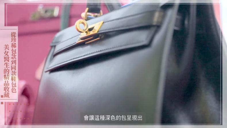 愛馬仕皮革小知識！頂級玩家揭開「特殊訂製」面紗，親曝：出現這記號，都是VIP等級