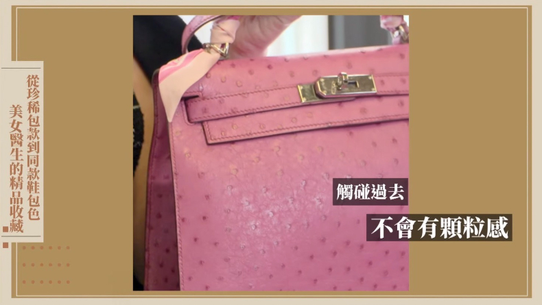 愛馬仕皮革小知識！頂級玩家揭開「特殊訂製」面紗，親曝：出現這記號，都是VIP等級