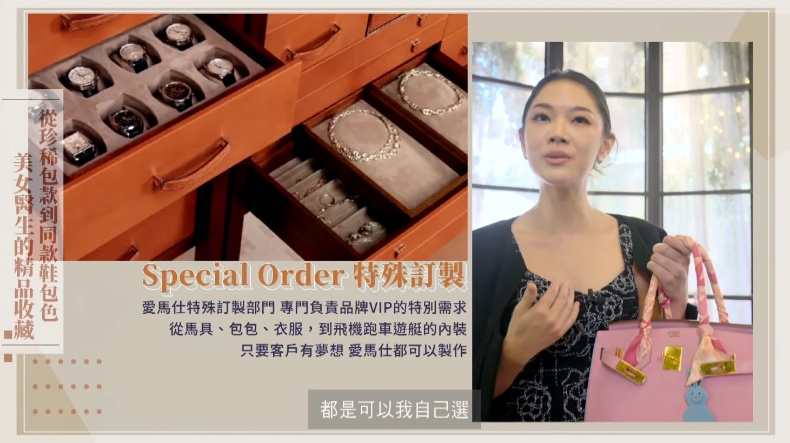 愛馬仕皮革小知識！頂級玩家揭開「特殊訂製」面紗，親曝：出現這記號，都是VIP等級