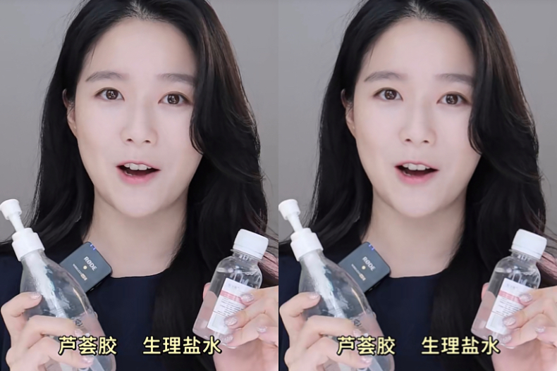 1 - 1.jpg ▲生理鹽水、無酒精蘆薈膠