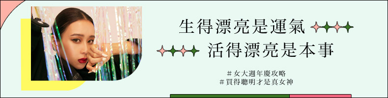 40+還是散發少女感!賈永婕穿搭4秘訣揭曉:秋冬不穿寬鬆衣,買衣1細節保持好體態