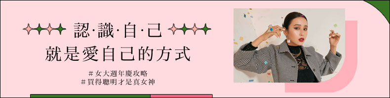男人的副駕駛座該是另一半的專屬座位嗎？是他專一的表現，還是妳的占有慾太強？
