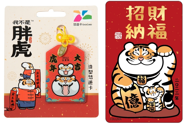 7款「造型悠遊卡」激萌推薦！三麗鷗、蠟筆小新、貓福珊迪，讓通勤變得卡哇伊