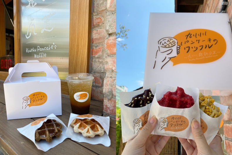 台北「榕錦時光生活園區」吃喝攻略：九州鬆餅瓦芙、日式彩糰便當，臺虎居餃屋夜聚首選