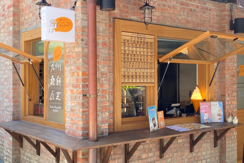 台北「榕錦時光生活園區」吃喝攻略：九州鬆餅瓦芙、日式彩糰便當，臺虎居餃屋夜聚首選