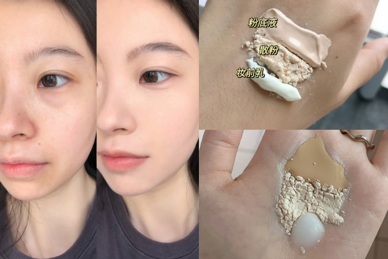 不脫妝還超遮瑕！小紅書封神「粉底混搭大法」，網友：皮膚好到逢人就被誇