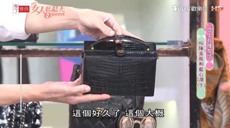 陳美鳳「精品包」收藏！絕美香奈兒包揹30年，和藍心湄的「愛馬仕姊妹包」竟值900萬