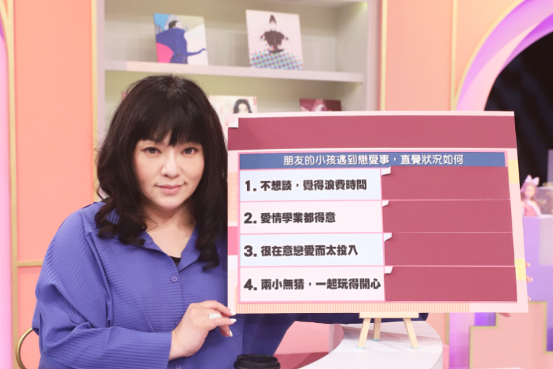 ▲女大達人老師：唐綺陽