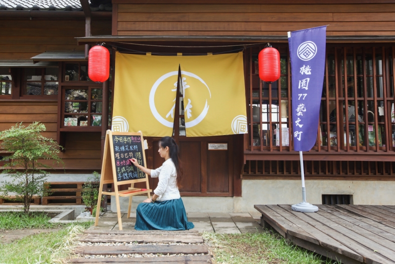 全台6個日式文創園區：台北榕錦時光、桃園藝文町、嘉義點水道頭文創聚落