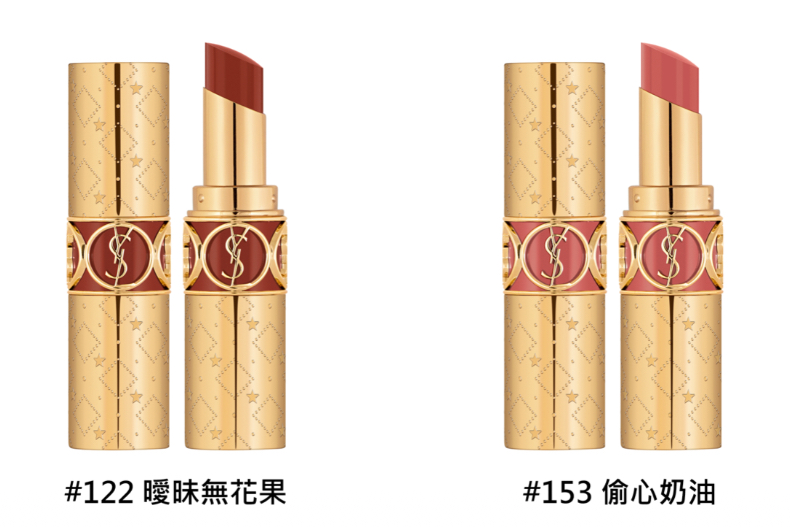 33 - 33.jpg ▲情挑誘光水唇膏 情迷聖誕版 #122 #153 / NTD 1,470