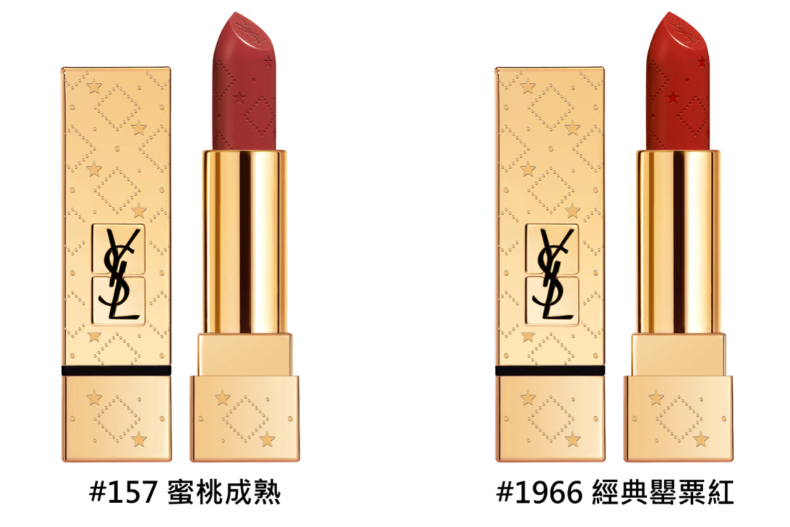 44 - 44.jpg ▲奢華緞面唇膏 情迷聖誕版 #157 #1966 / NTD 1,470