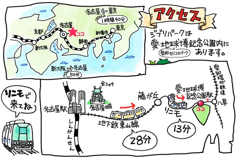 宮崎駿迷必朝聖！日本愛知「吉卜力公園」11／1開幕，5大主題區重現經典動畫