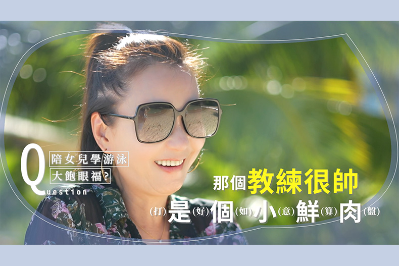 【微女人】10／17 解封啦！六月的關島極奢華之旅 穿搭行頭