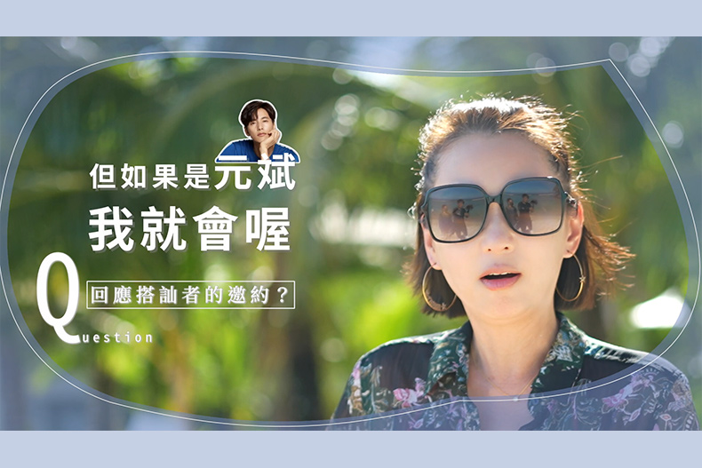 【微女人】10／17 解封啦！六月的關島極奢華之旅 穿搭行頭