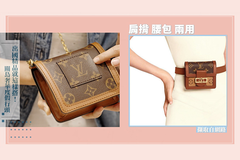 【微女人】10／17 解封啦！六月的關島極奢華之旅 穿搭行頭