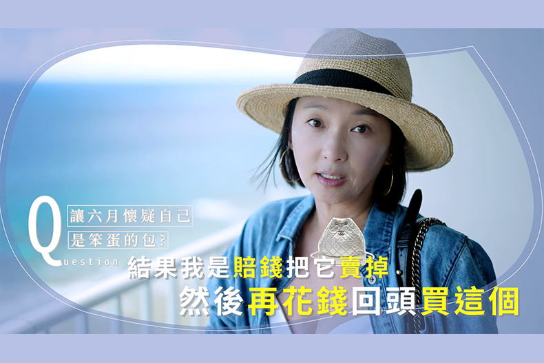 【微女人】10／17 解封啦！六月的關島極奢華之旅 穿搭行頭