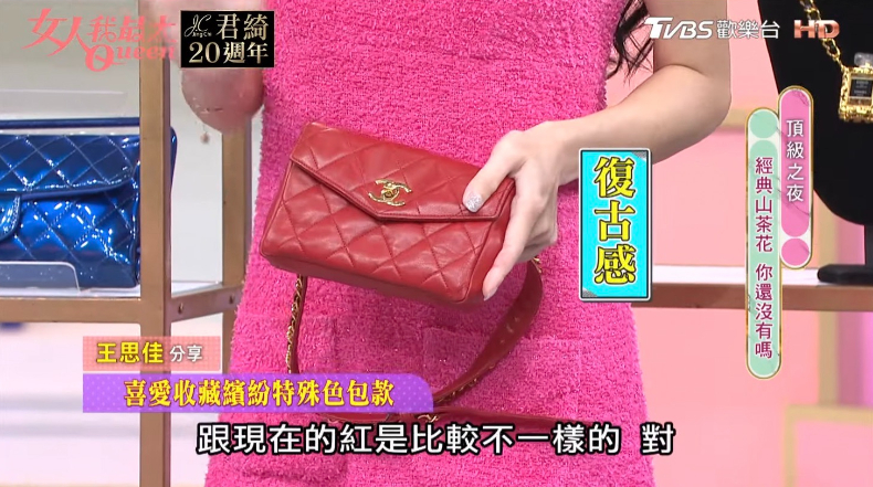 少女心噴發！王思佳「特殊色香奈兒包包」盤點，薰衣草紫CF包、愛心包美到發瘋