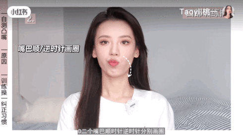 5 - 5.gif 2招快速檢測你是凸嘴嗎?零成本「矯正凸嘴、下巴後縮」自救動作,找回完美側顏