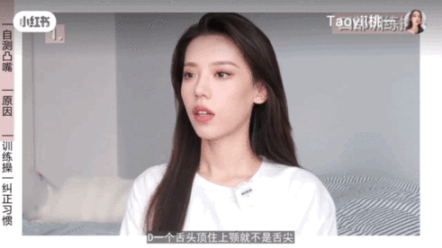 4 - 4.gif 2招快速檢測你是凸嘴嗎?零成本「矯正凸嘴、下巴後縮」自救動作,找回完美側顏