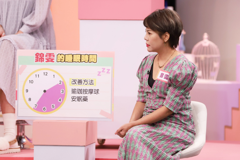 ▲錦雯分享自己的睡眠時間及改善方法