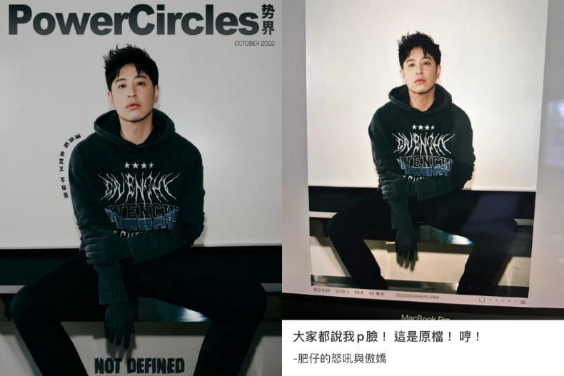 潘瑋柏開通「肥仔限時帳號」分享胖子日常狂圈粉！遮雙下巴妙招網友笑翻
